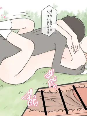 [川洲出版] 僕の精子を全部搾り出そうとするメイドのお姉ちゃんたち_48