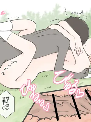 [川洲出版] 僕の精子を全部搾り出そうとするメイドのお姉ちゃんたち_49