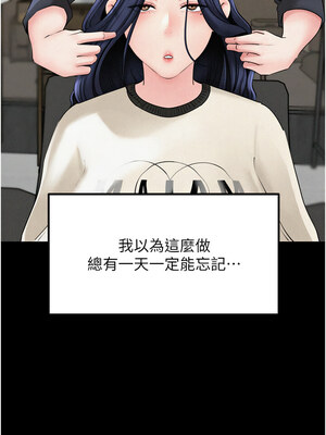 岳母為何那樣 44-45話_45_01