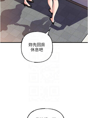 岳母為何那樣 44-45話_45_09