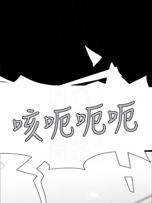 協議換愛(無碼版) 159-161話[完結]_159_09