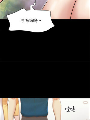 協議換愛(無碼版) 159-161話[完結]_160_04