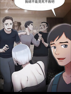 協議換愛(無碼版) 159-161話[完結]_161_10