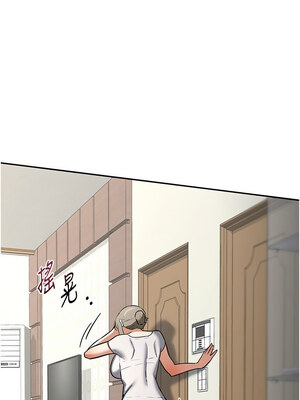 熟女交換計畫 11-12話_11_14