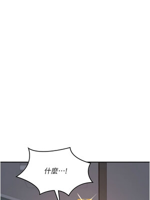 熟女交換計畫 11-12話_12_04