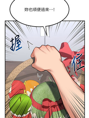 熟女交換計畫 11-12話_12_06