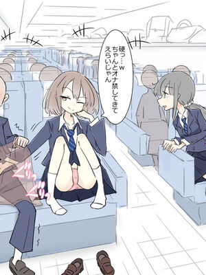 [川洲出版] 同じ班になった女子と隠れてハメまくり修学旅行_04