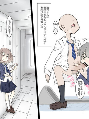 [川洲出版] 同じ班になった女子と隠れてハメまくり修学旅行_08