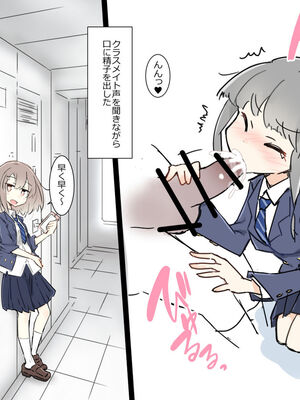 [川洲出版] 同じ班になった女子と隠れてハメまくり修学旅行_11