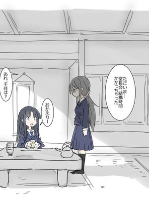 [川洲出版] 同じ班になった女子と隠れてハメまくり修学旅行_14