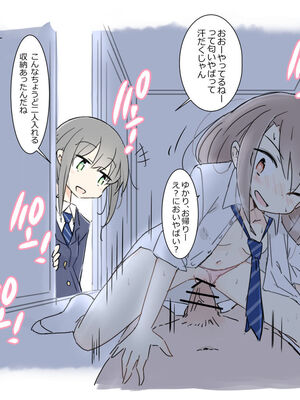 [川洲出版] 同じ班になった女子と隠れてハメまくり修学旅行_17