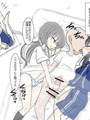 [川洲出版] 同じ班になった女子と隠れてハメまくり修学旅行_23