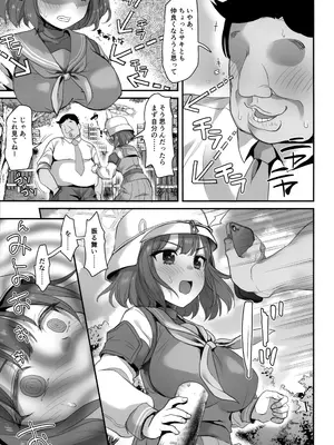 (C104) [銀河系PRIDE (B-銀河)] 好感度0のうさぎに催眠かけてみた (ブルーアーカイブ)_10