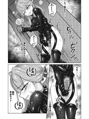 [Black Lacquer (黒漆)] 開けちゃダメ！ [DL版]_20