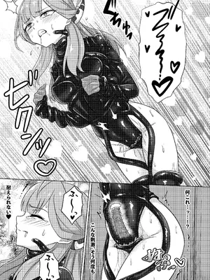 [Black Lacquer (黒漆)] 開けちゃダメ！ [DL版]_22