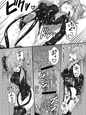 [Black Lacquer (黒漆)] 開けちゃダメ！ [DL版]_25