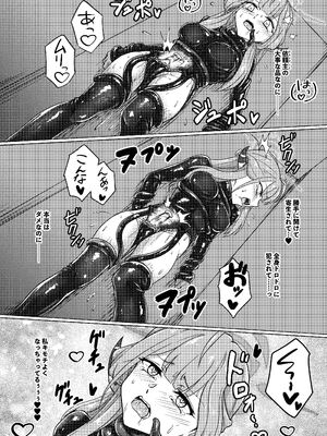 [Black Lacquer (黒漆)] 開けちゃダメ！ [DL版]_27