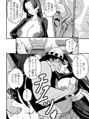 [Merkonig] B-Trayal 53 Boa (Uncensored) JP_03