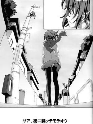 (C82) [大陸間弾道弾団 (桜ロマ子)] どMなんですけどナニか総集編 [中国翻訳]_17