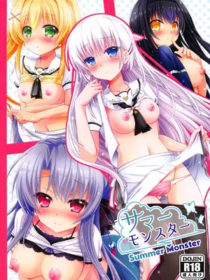 (C95) [黒猫亭 (チビのん☆)] サマーモンスター (Summer Pockets) [boki武神个人汉化]_02