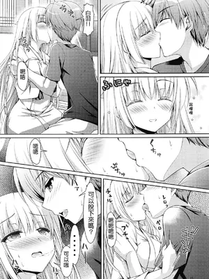 (C95) [黒猫亭 (チビのん☆)] サマーモンスター (Summer Pockets) [boki武神个人汉化]_14