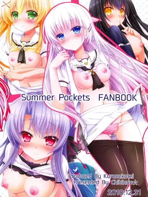 (C95) [黒猫亭 (チビのん☆)] サマーモンスター (Summer Pockets) [boki武神个人汉化]_26