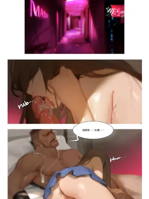 [DAKO] The secret garden on the corner - Bar girl ver. (ファイナルファンタジーVII) [中国翻訳] [DL版]_02