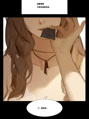 [DAKO] The secret garden on the corner - Flower girl ver. (ファイナルファンタジーVII) [中国翻訳] [DL版]_03