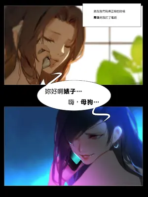 [DAKO] The secret garden on the corner - Flower girl ver. (ファイナルファンタジーVII) [中国翻訳] [DL版]_07