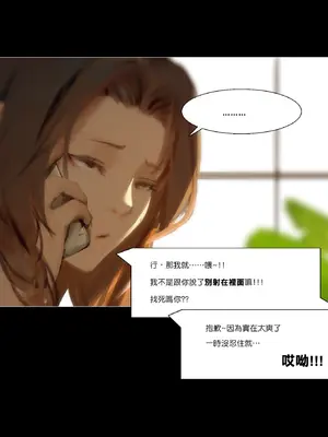 [DAKO] The secret garden on the corner - Flower girl ver. (ファイナルファンタジーVII) [中国翻訳] [DL版]_10