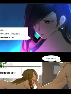 [DAKO] The secret garden on the corner - Flower girl ver. (ファイナルファンタジーVII) [中国翻訳] [DL版]_12