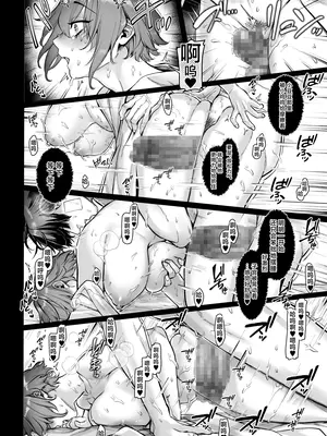 [ヨールキ・パールキ (露々々木もげら)] 異教徒交流会 [中国翻訳]_30