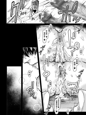 [ヨールキ・パールキ (露々々木もげら)] 異教徒交流会 [中国翻訳]_78