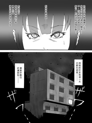 [醜態生 (kinky)] コーチわたしのウンコ食べてくださいっ!｜教練，請吃我的粪便！ [Asuzak_Tei 个人漢化] [DL版]_05