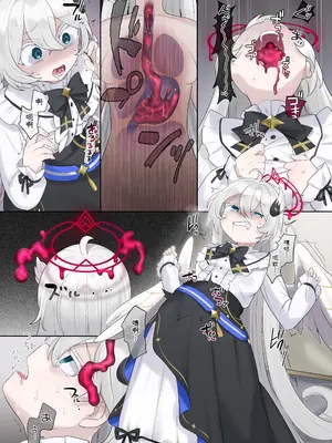 [柊ぽぷら] ☆罪人は天使に潜り込む_3