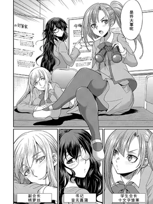 [月下カグヤ] フタナリ×令嬢×大乱交 [DL版] [廉价汉化组]_064