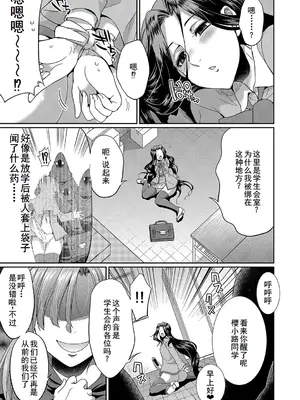 [月下カグヤ] フタナリ×令嬢×大乱交 [DL版] [廉价汉化组]_071