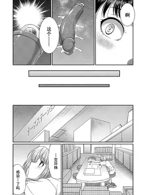 [月下カグヤ] フタナリ×令嬢×大乱交 [DL版] [廉价汉化组]_167