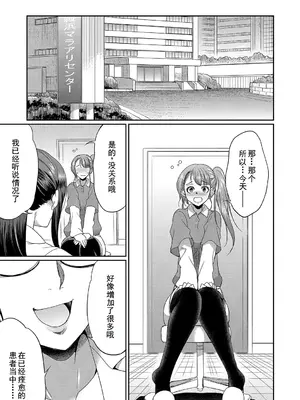 [月下カグヤ] フタナリ×令嬢×大乱交 [DL版] [廉价汉化组]_195