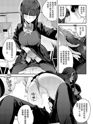 [エノキドォ] ふつつかオナホ (COMIC アンスリウム 2025年5月号) [葱鱼个人汉化] [DL版]_15