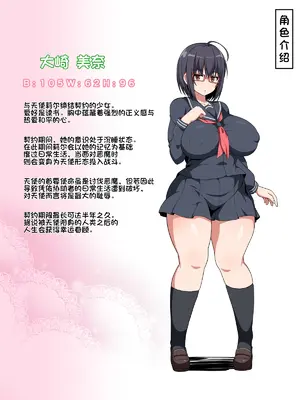 [WHITEWILL] 魔法天使リィル ～寄生スライムごときで大切な依代の肉体をアナル便器になんて絶対にさせない!～[中国翻訳]_03