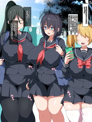 [WHITEWILL] 魔法天使リィル ～寄生スライムごときで大切な依代の肉体をアナル便器になんて絶対にさせない!～[中国翻訳]_05