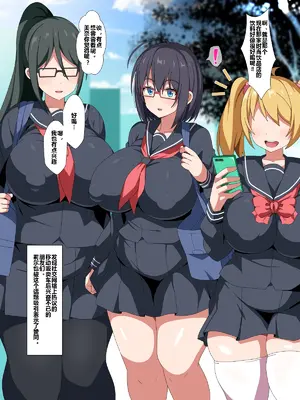 [WHITEWILL] 魔法天使リィル ～寄生スライムごときで大切な依代の肉体をアナル便器になんて絶対にさせない!～[中国翻訳]_06