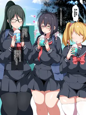 [WHITEWILL] 魔法天使リィル ～寄生スライムごときで大切な依代の肉体をアナル便器になんて絶対にさせない!～[中国翻訳]_07