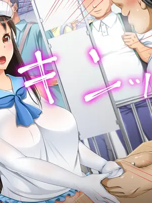 [幻想グラフィックス (とけーうさぎ)] 握手催眠～アイドル握手会で人生変わりました～ [中国翻訳]_016