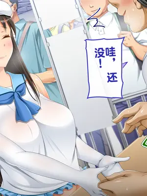 [幻想グラフィックス (とけーうさぎ)] 握手催眠～アイドル握手会で人生変わりました～ [中国翻訳]_019