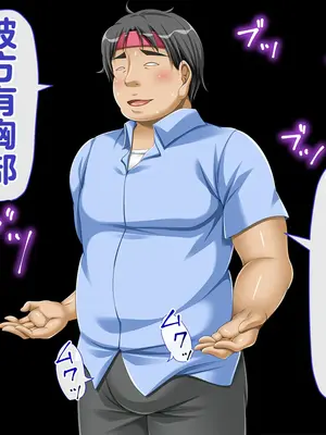 [幻想グラフィックス (とけーうさぎ)] 握手催眠～アイドル握手会で人生変わりました～ [中国翻訳]_043