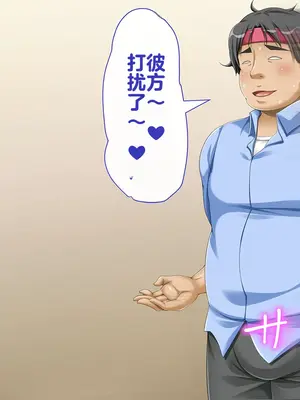 [幻想グラフィックス (とけーうさぎ)] 握手催眠～アイドル握手会で人生変わりました～ [中国翻訳]_044