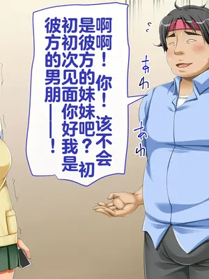 [幻想グラフィックス (とけーうさぎ)] 握手催眠～アイドル握手会で人生変わりました～ [中国翻訳]_047