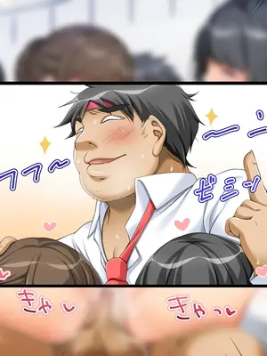 [幻想グラフィックス (とけーうさぎ)] 握手催眠～アイドル握手会で人生変わりました～ [中国翻訳]_124